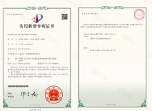 點擊查看詳細(xì)信息<br>標(biāo)題：港口起重機盤式主令控制臺-專利證書 閱讀次數(shù)：3644